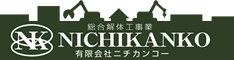 三重県の解体工事業ニチカンコー
